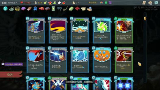 啊翼：简单的新年快乐 2020-01-24 21点场