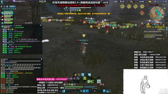 战神不再掉线！！！！！ 2020-01-29 21点场