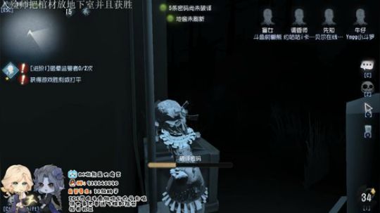 我是树懒熊：欢迎回家 2020-01-24 22点场