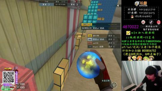 真正的进黑屋AK 嘻嘻。 2020-01-30 17点场