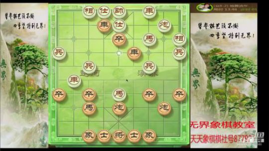 巨人13725发布了一个斗鱼视频2020-01-30