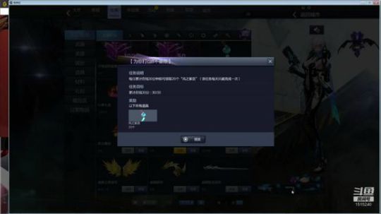 枪神纪逆战 2020-01-23 03点场