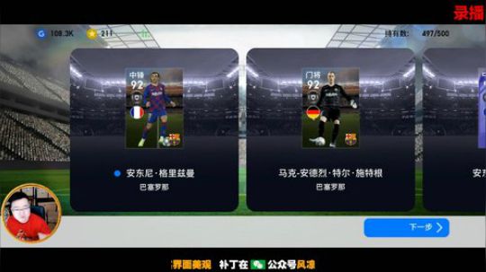 风凉：今晚休息陪家人 2020-01-30 14点场