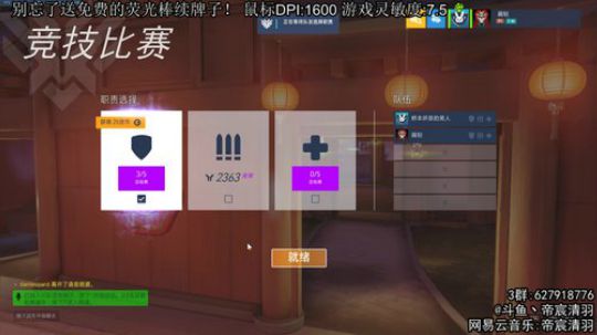 【清羽】110射速恢复手感中 2020-01-20 03点场