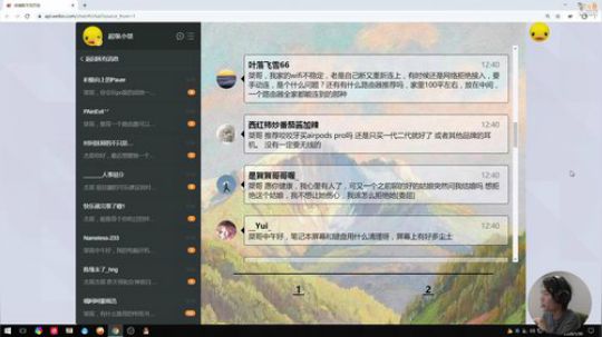 大鱼哆宝发布了一个斗鱼视频2020-01-30