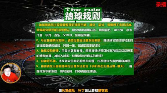 风凉：今晚休息陪家人 2020-01-29 22点场