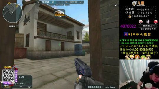 真正的进黑屋AK 嘻嘻。 2020-01-30 16点场