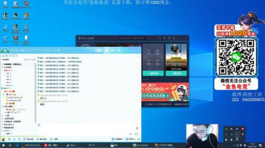 日常日常电脑回来之前不碰PUBG 2020-01-30 10点场