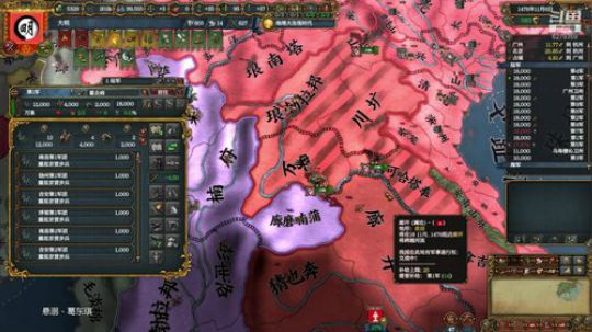 （欧陆风云4）新年快乐，给大家拜晚年了！ 2020-01-29 21点场