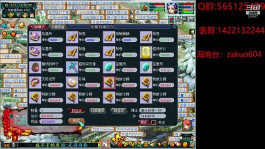 春未来时先借问  晚恨开迟  早又飘零近 2020-01-30 19点场