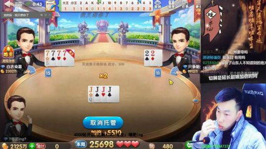 旧欢若梦灬发布了一个斗鱼视频2020-01-31