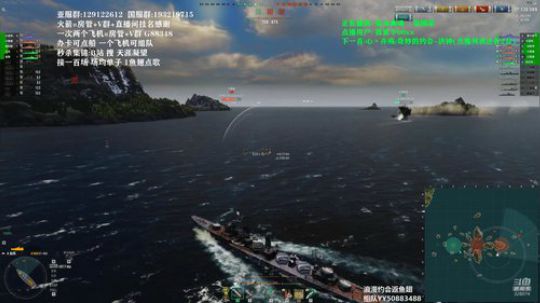 战舰世界 岛风和兴登堡专场! 2020-01-29 17点场