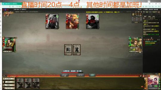 梦：年初二啦QAQ 2020-01-26 11点场