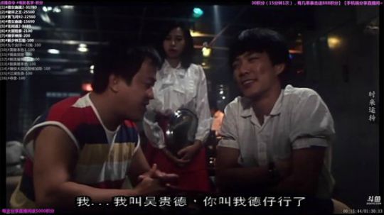 户外遛狗王飞哥发布了一个斗鱼视频2020-01-31