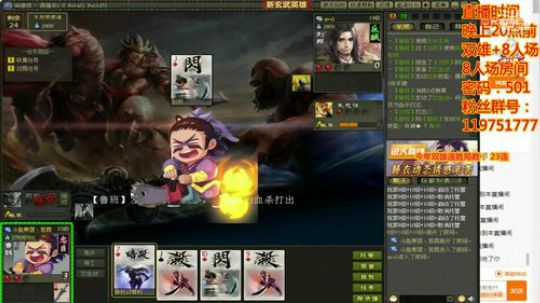 读千载的风骨/写一世的清高 2020-01-30 21点场