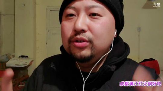 深山大咖加油(≧ω≦)/ 2020-01-31 20点场