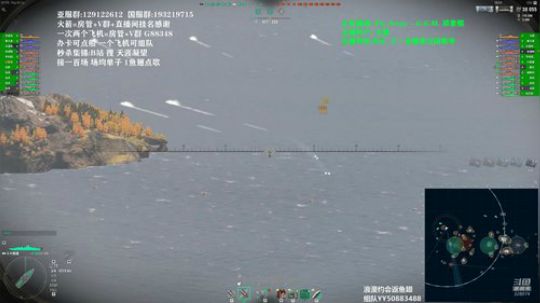 战舰世界 岛风和兴登堡专场! 2020-01-29 15点场