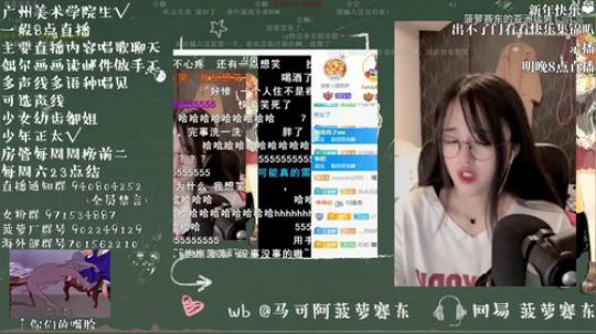 流年手中逝发布了一个斗鱼视频2020-01-31