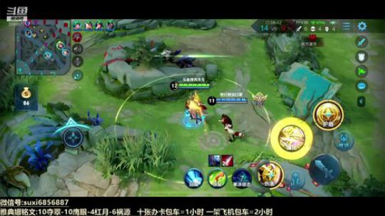 小哥哥我回来了 2020-01-29 20点场