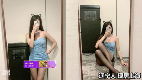 我在斗鱼看可爱的埋埋直播二次元