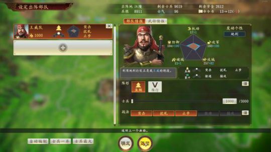 凑合
