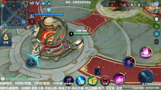 威廉：狂暴貂蝉专场 2020-01-26 19点场