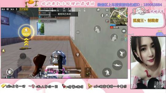 盒子们，我狐魔王又回来啦！ 2020-01-28 20点场
