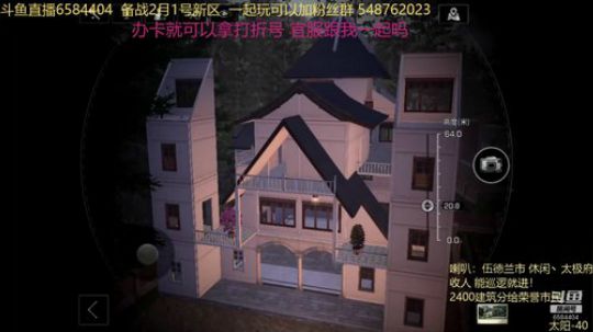 太极改蓝图一级棒，还原度70%