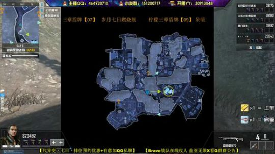 西蒙祝大家鼠年快乐，鼠不玩的幸福。 2020-01-26 19点场