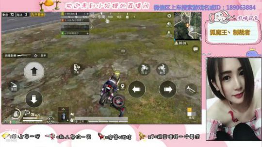 盒子们，我狐魔王又回来啦！ 2020-01-29 22点场