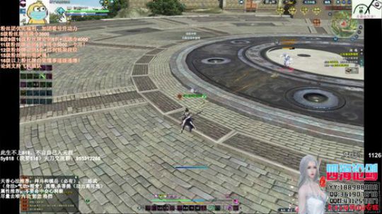 四海，新年快乐，一起宅着~哦耶 2020-01-29 03点场