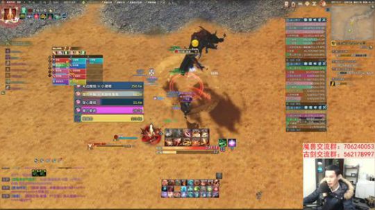 【老杨】晚点清CD 2020-01-30 18点场