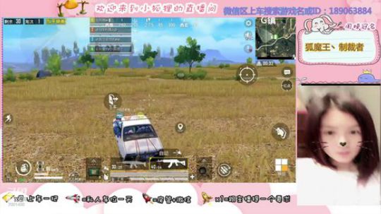 盒子们，我狐魔王又回来啦！ 2020-01-23 13点场