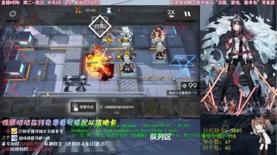 【明日方舟】日常看号过图 2020-01-21 22点场