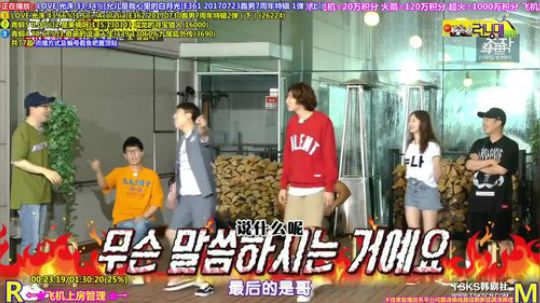 我在斗鱼看刘少丶7012直播一起看