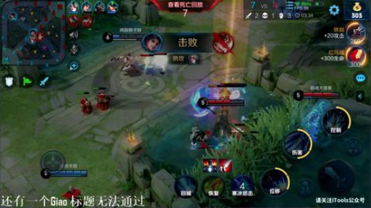 我在斗鱼看DL丶拖米直播王者荣耀