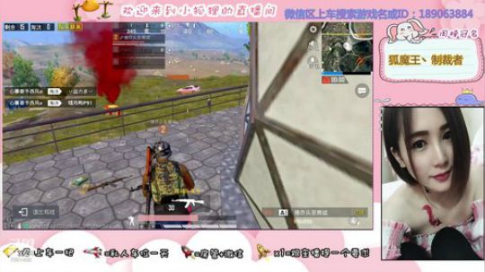 盒子们，我狐魔王又回来啦！ 2020-01-29 04点场