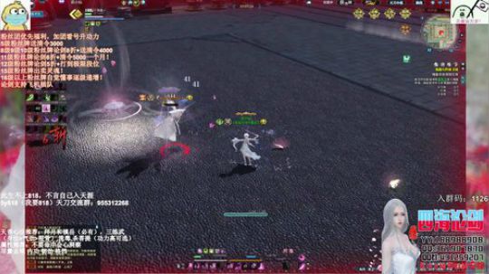 四海，新年快乐，一起宅着~哦耶 2020-01-29 01点场