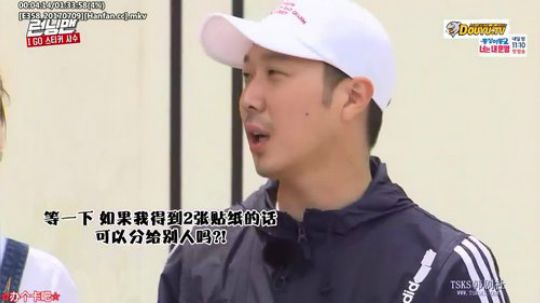 我在斗鱼看詹姆斯龚直播一起看