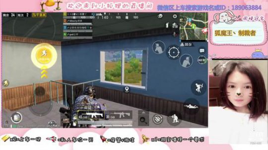 盒子们，我狐魔王又回来啦！ 2020-01-22 13点场