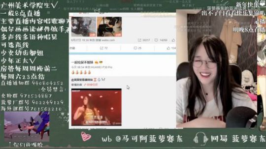 流年手中逝发布了一个斗鱼视频2020-01-31