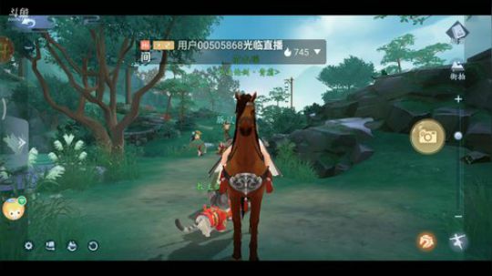 《笑傲江湖》 2020-01-28 16点场