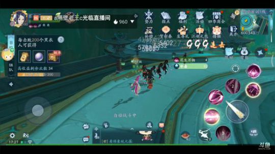 《笑傲江湖》 2020-01-30 16点场