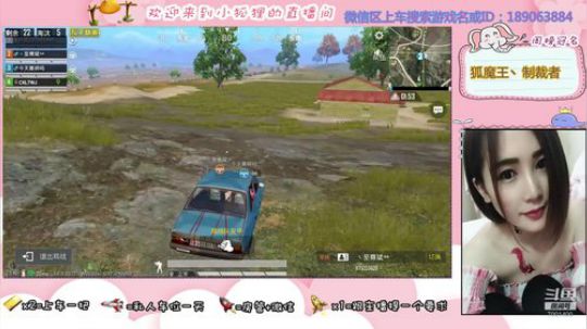 盒子们，我狐魔王又回来啦！ 2020-01-29 02点场