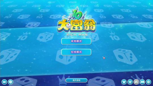 新年快乐-117 2020-01-31 01点场