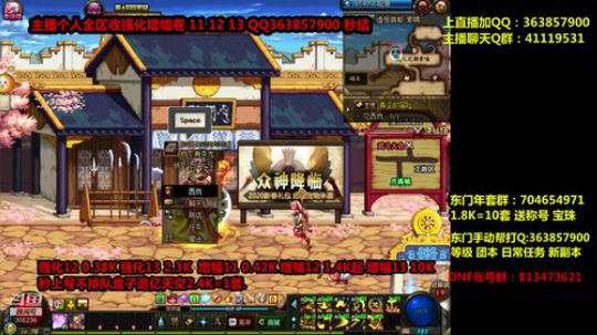 爱喝百事可乐D周星星发布了一个斗鱼视频2020-01-31
