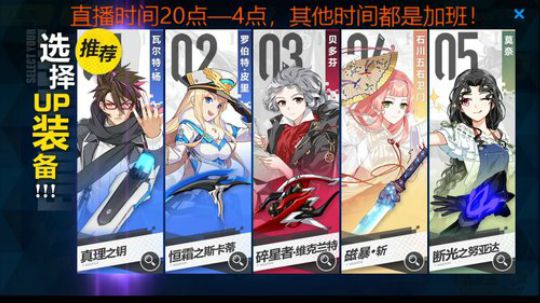 梦：年初二啦QAQ 2020-01-26 13点场