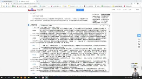 欢迎来到KKTV 2020-01-28 17点场