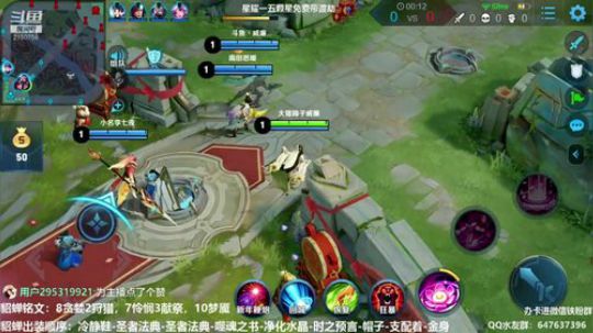 威廉：狂暴貂蝉专场 2020-01-26 15点场