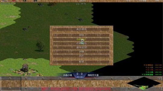 帝国时代罗马复兴 994400 2020-01-30 19点场